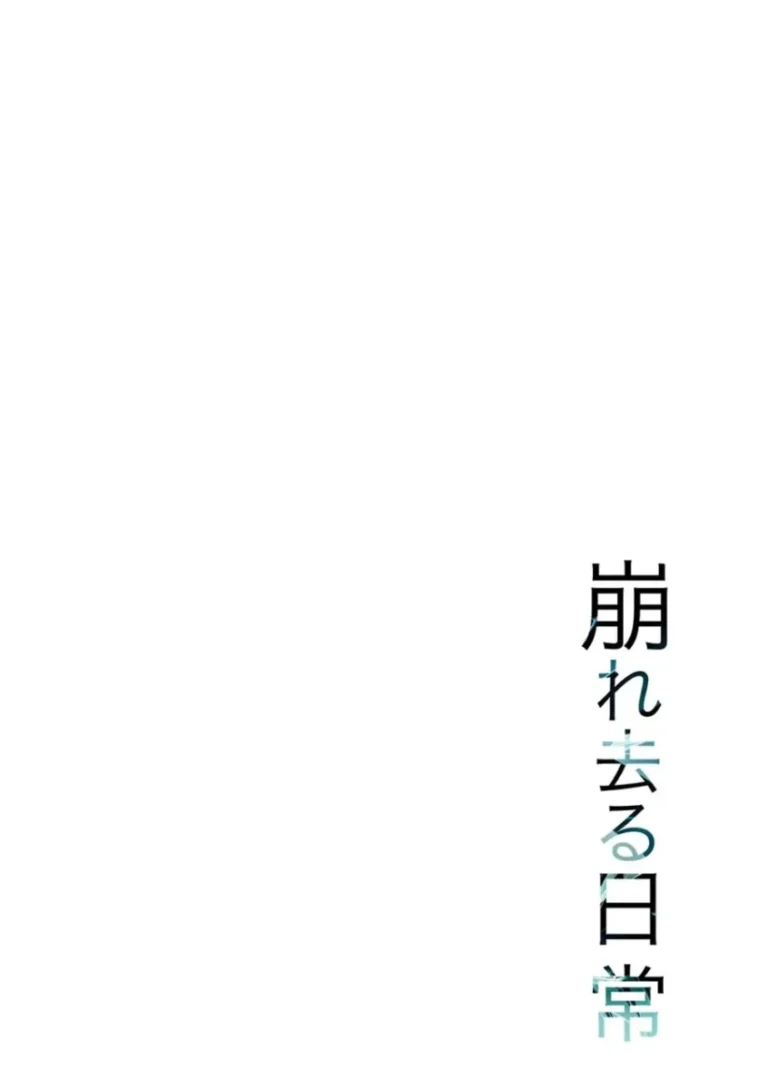 結婚を約束した幼なじみの彼氏とキスしている写真で鬼畜教師から脅された巨乳女子校生がカラダを求められて嫌がりながらも快楽堕ちしちゃう快感調教寝取られエッチ41