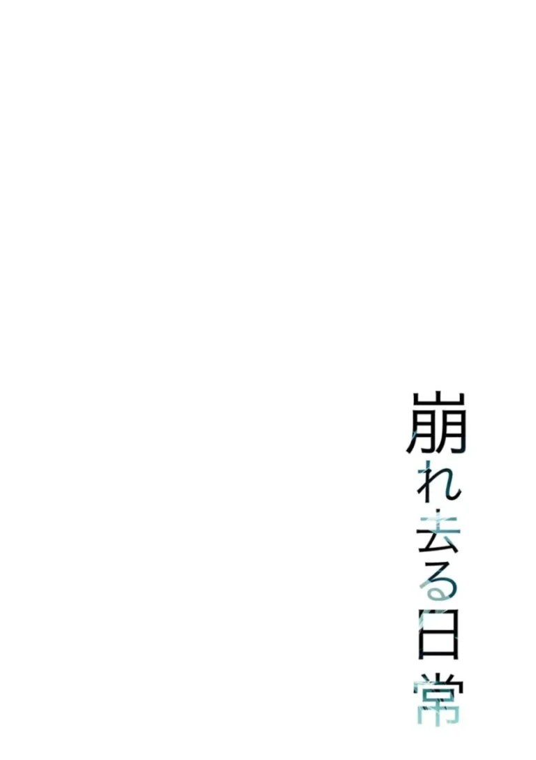 結婚を約束した幼なじみの彼氏とキスしている写真で鬼畜教師から脅された巨乳女子校生がカラダを求められて嫌がりながらも快楽堕ちしちゃう快感調教寝取られエッチ73