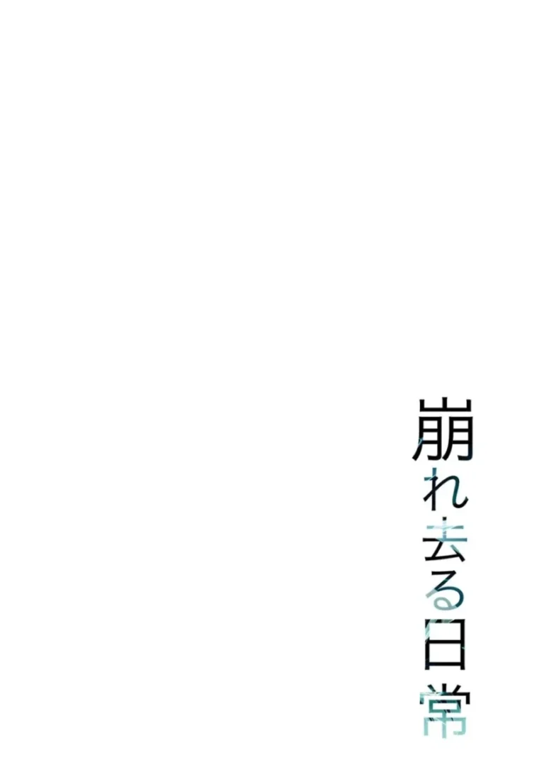 結婚を約束した幼なじみの彼氏とキスしている写真で鬼畜教師から脅された巨乳女子校生がカラダを求められて嫌がりながらも快楽堕ちしちゃう快感調教寝取られエッチ117