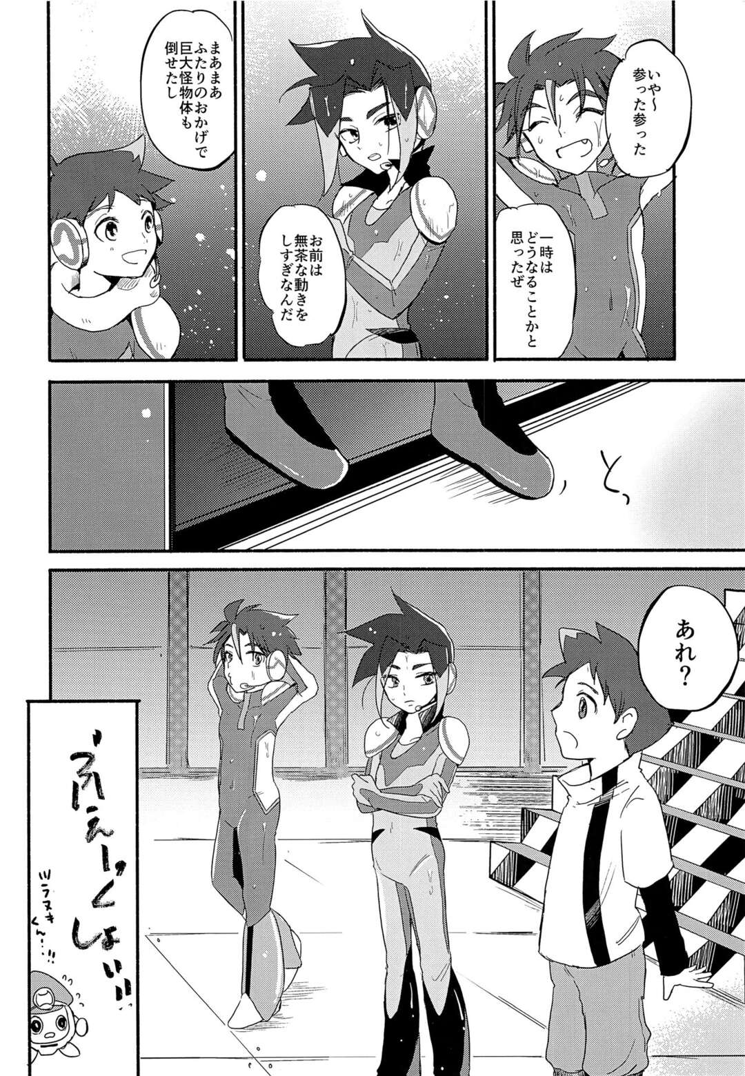 【BL漫画 新幹線変形ロボ シンカリオン】任務終わりにムラムラが止まらないツラヌキとアキタがパイロットスーツ姿で求め合うボーイズラブエッチ5