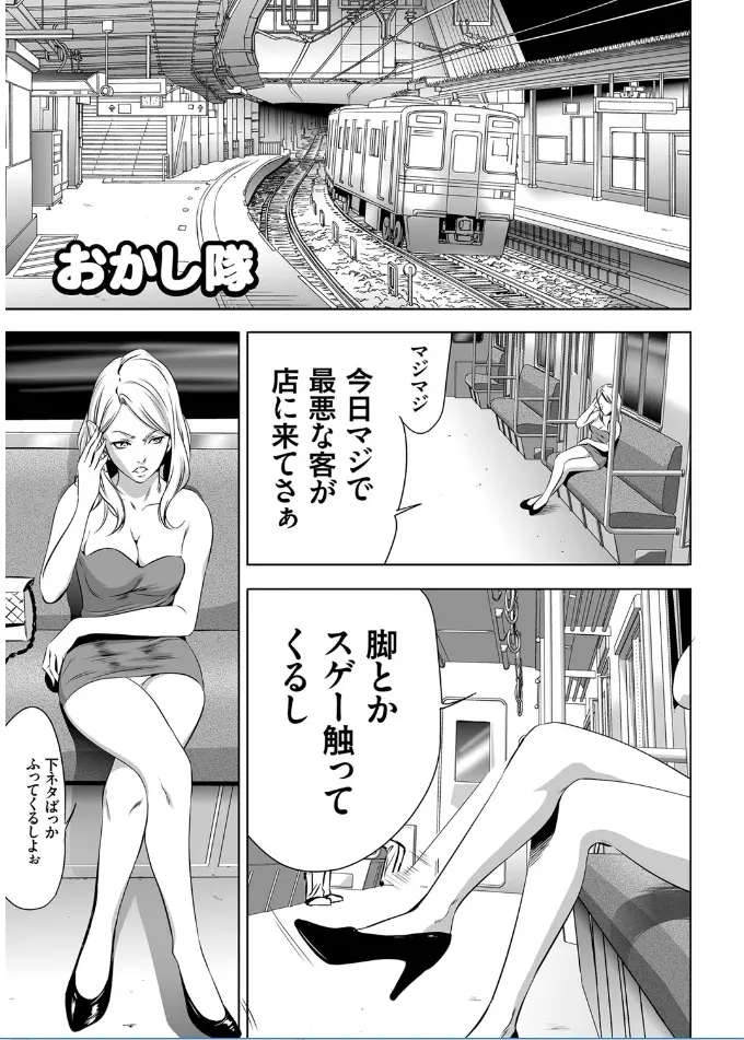 学園内でゲームに参加した女子校生たちを捕まえたら何をしてもいいというゲームに参加した男性生徒が理性崩壊して幼馴染のオンアの子を無理やり犯かして童貞卒業しちゃうドキドキエッチ162