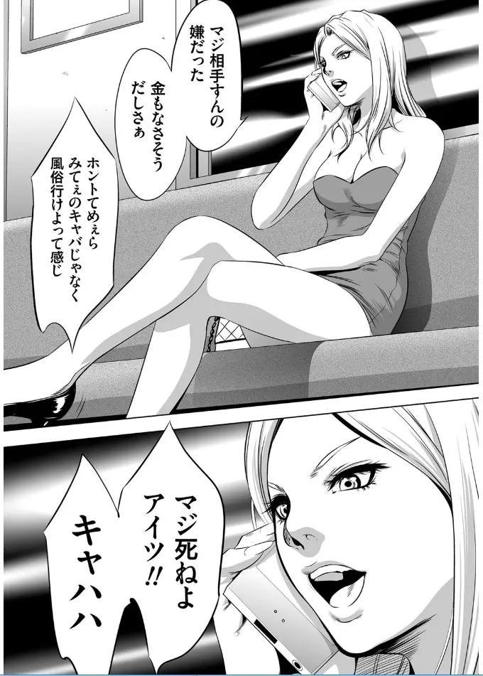 学園内でゲームに参加した女子校生たちを捕まえたら何をしてもいいというゲームに参加した男性生徒が理性崩壊して幼馴染のオンアの子を無理やり犯かして童貞卒業しちゃうドキドキエッチ163