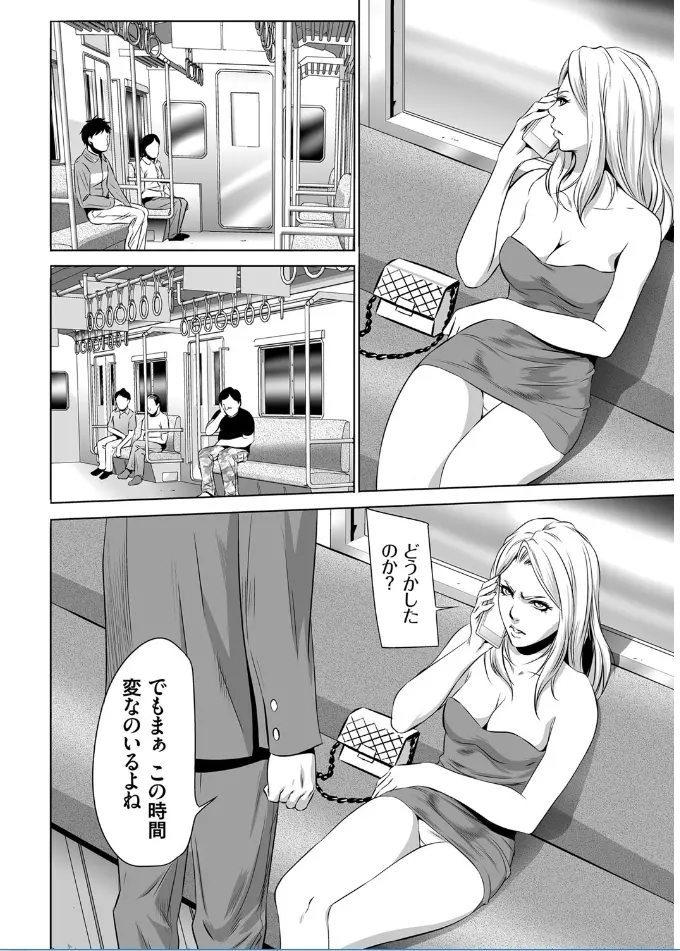 学園内でゲームに参加した女子校生たちを捕まえたら何をしてもいいというゲームに参加した男性生徒が理性崩壊して幼馴染のオンアの子を無理やり犯かして童貞卒業しちゃうドキドキエッチ165