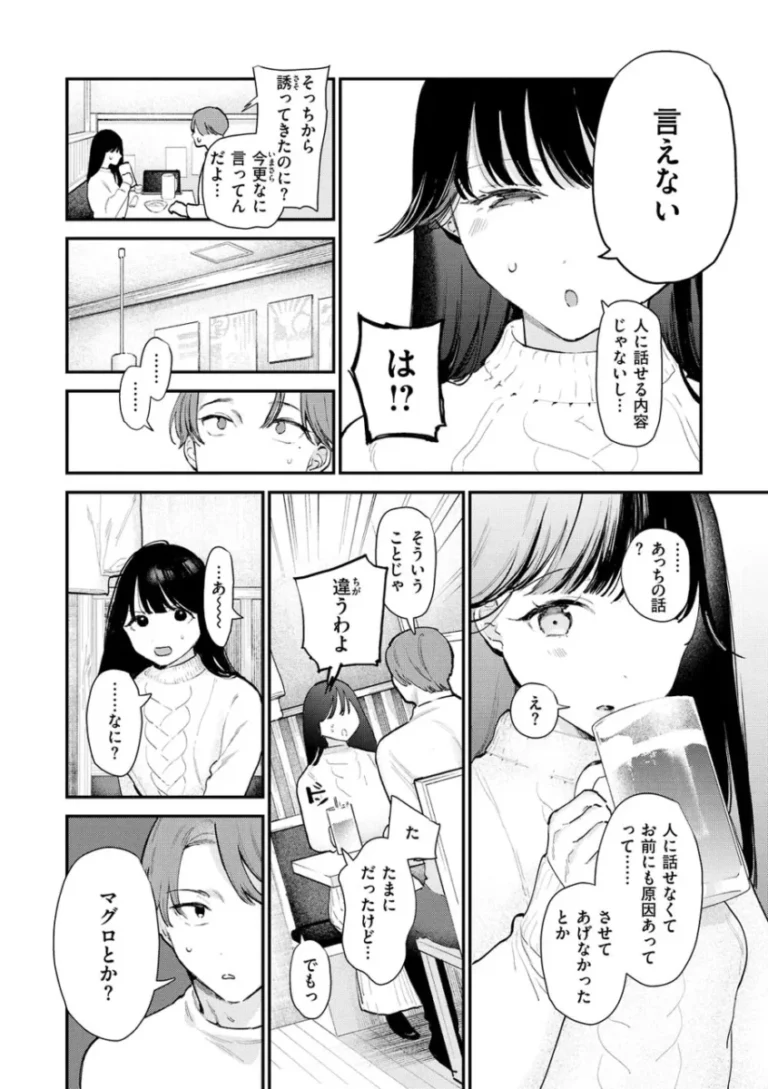 普段は清楚なのに頭の中は煩悩だらけの可愛い彼女がオナニーしたばかりで勃たない彼氏に積極的にご奉仕して求めちゃうカップルのラブラブエッチ41