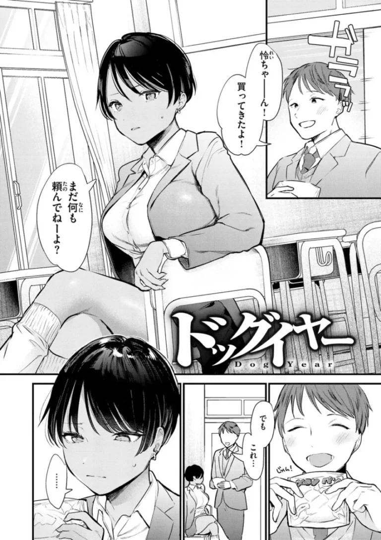 普段は清楚なのに頭の中は煩悩だらけの可愛い彼女がオナニーしたばかりで勃たない彼氏に積極的にご奉仕して求めちゃうカップルのラブラブエッチ81