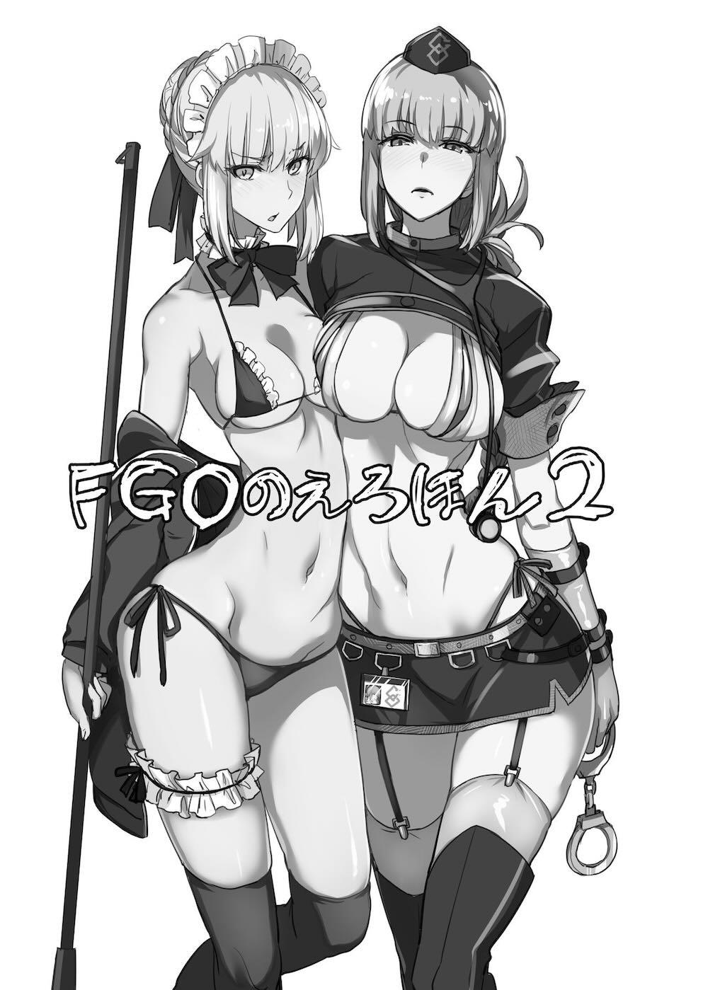 【Fate/Grand Order】水着獅子王さんのバニーコスプレ姿のマシュが興奮する先輩と絡み合ってイチャラブエッチしていたらアルトリアに見つかり魔力供給で横取りされちゃう31