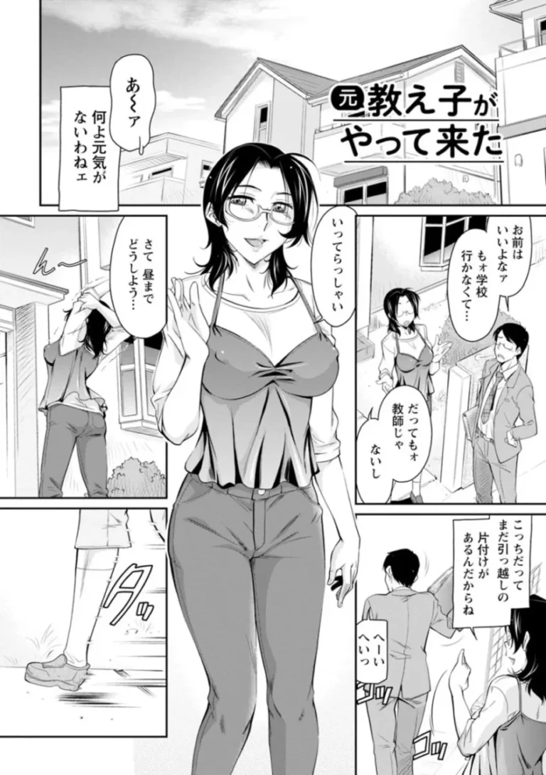 酔い潰れて家に置いて行かれた母親のパート仲間にトイレで襲われた息子が仕返しの為に泥酔している間にカラダを弄んで童貞を捨てちゃう強引エッチ107