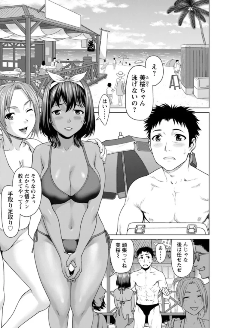 巨乳で可愛い女子校生のチアガールが野球部の彼氏と部室でイチャイチャしているところを写真に撮られ脅されて野球部みんなの性欲処理係になっちゃう寝取られ乱交セックス69