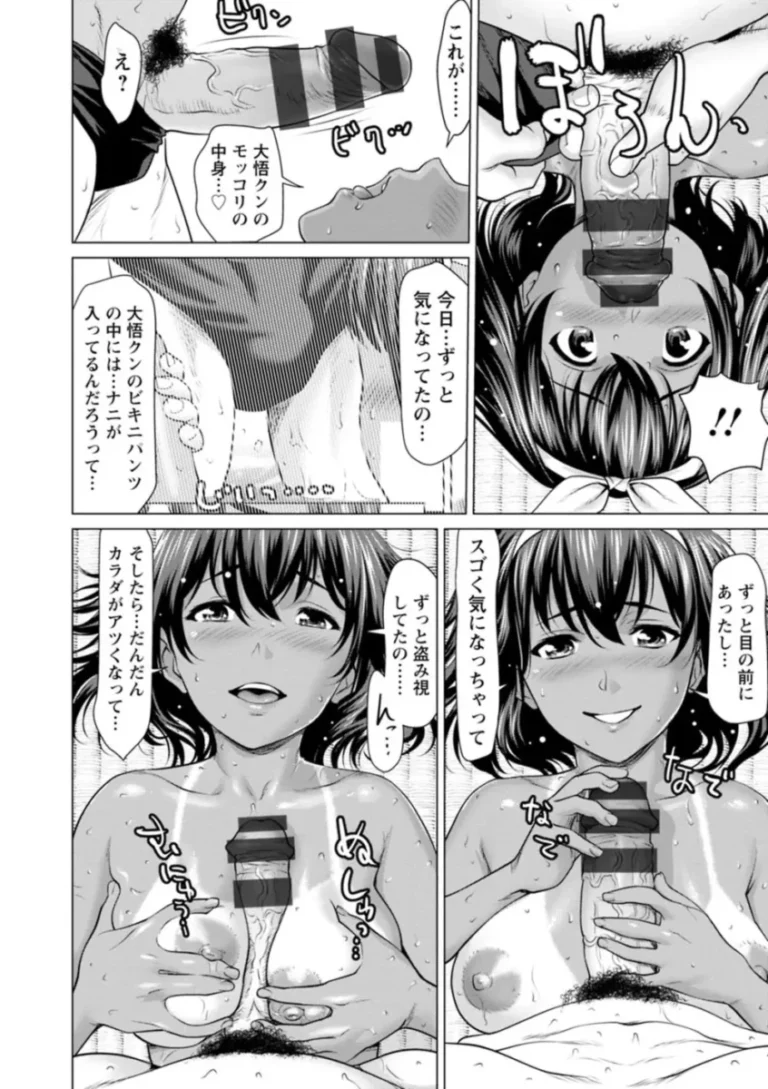 巨乳で可愛い女子校生のチアガールが野球部の彼氏と部室でイチャイチャしているところを写真に撮られ脅されて野球部みんなの性欲処理係になっちゃう寝取られ乱交セックス76