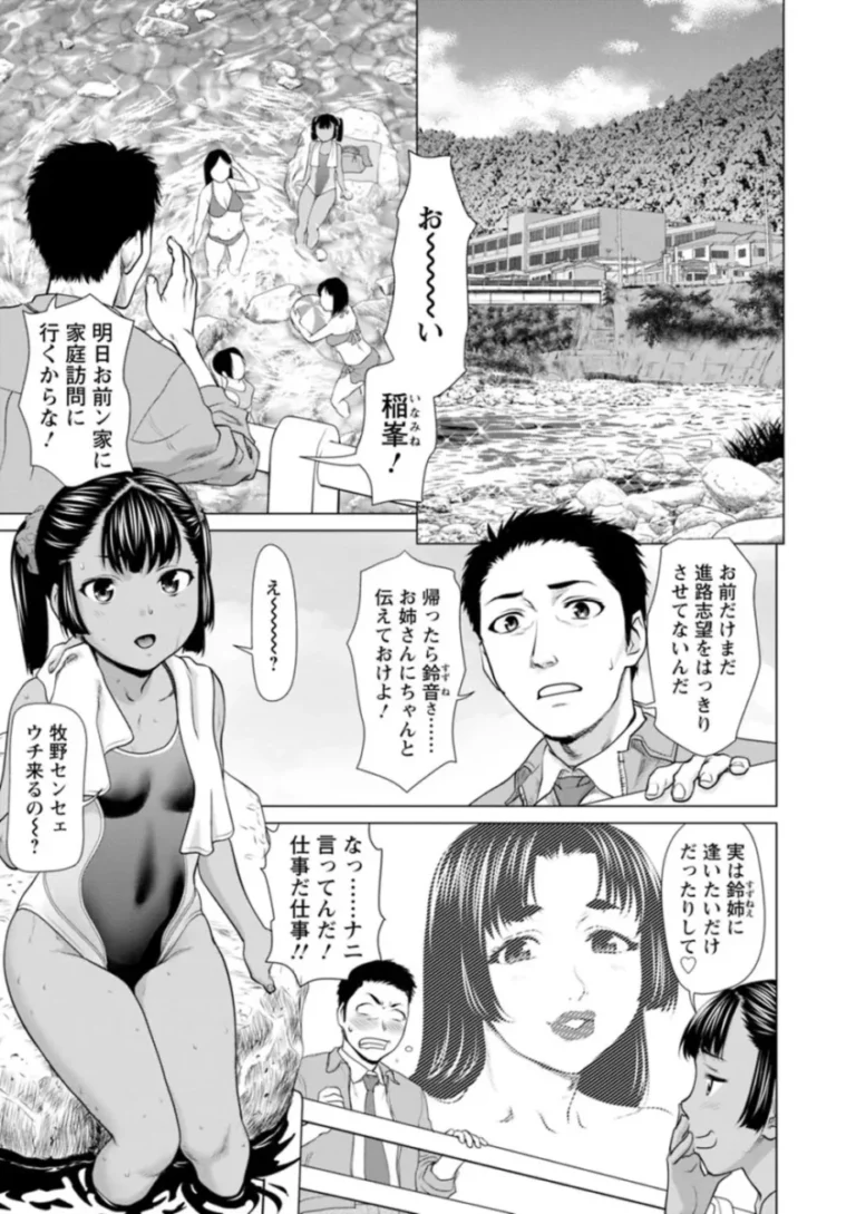 巨乳で可愛い女子校生のチアガールが野球部の彼氏と部室でイチャイチャしているところを写真に撮られ脅されて野球部みんなの性欲処理係になっちゃう寝取られ乱交セックス89