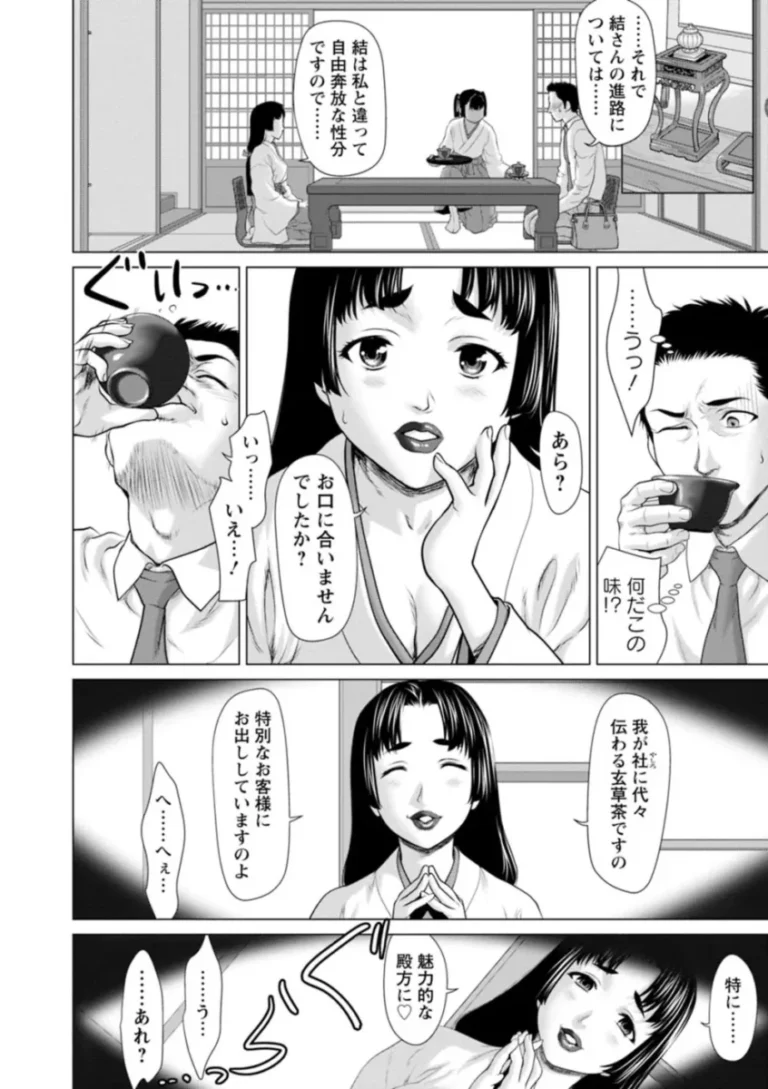 巨乳で可愛い女子校生のチアガールが野球部の彼氏と部室でイチャイチャしているところを写真に撮られ脅されて野球部みんなの性欲処理係になっちゃう寝取られ乱交セックス92