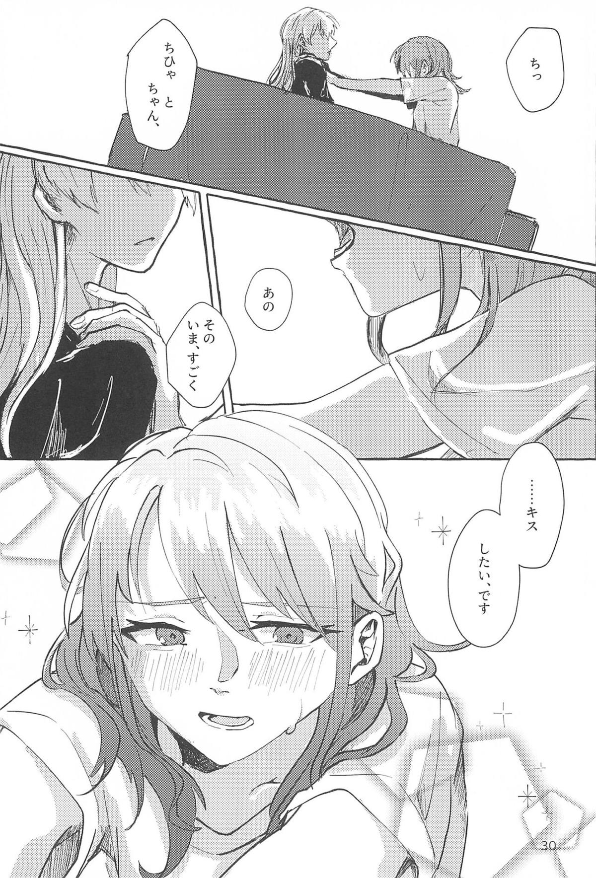 【レズ漫画 BanG Dream!】酔った状態で家に白鷺千聖に会いにやってきた丸山彩がお互い酔いながらイチャイチャ絡み合うほろ酔いレズエッチ28