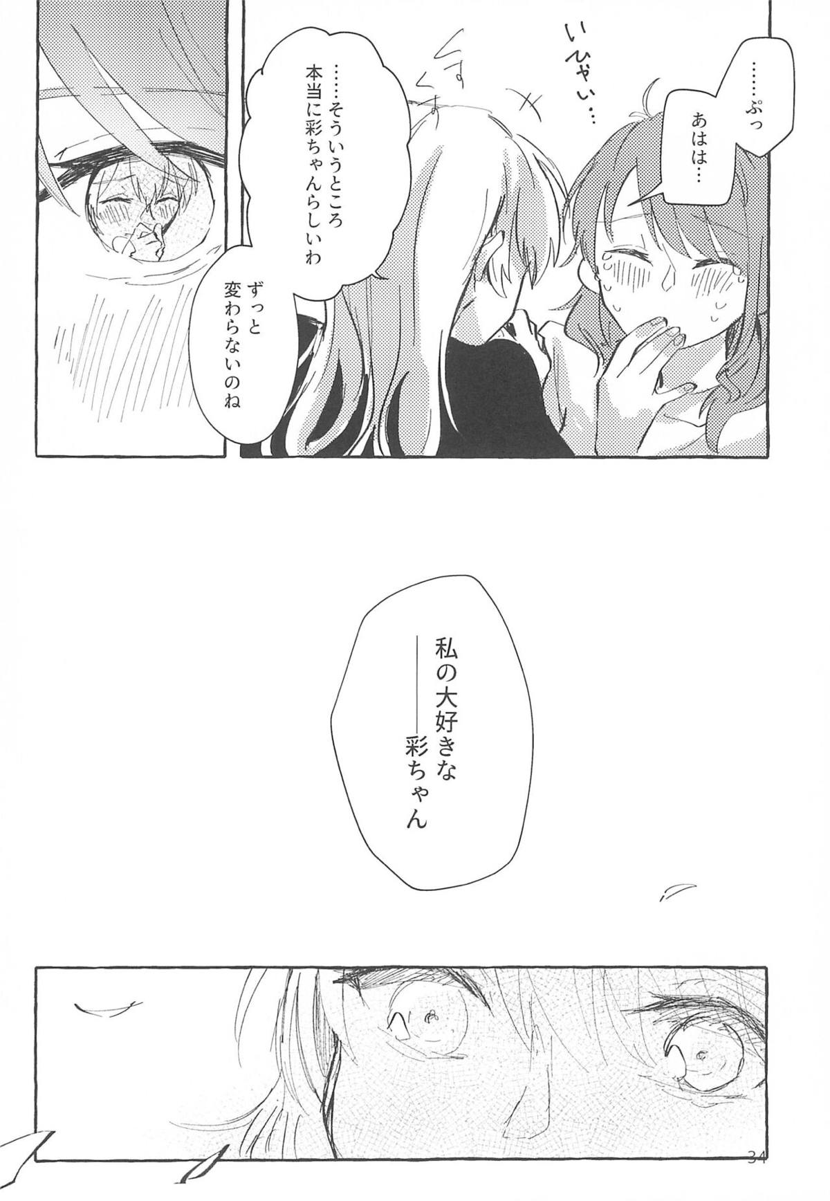 【レズ漫画 BanG Dream!】酔った状態で家に白鷺千聖に会いにやってきた丸山彩がお互い酔いながらイチャイチャ絡み合うほろ酔いレズエッチ32