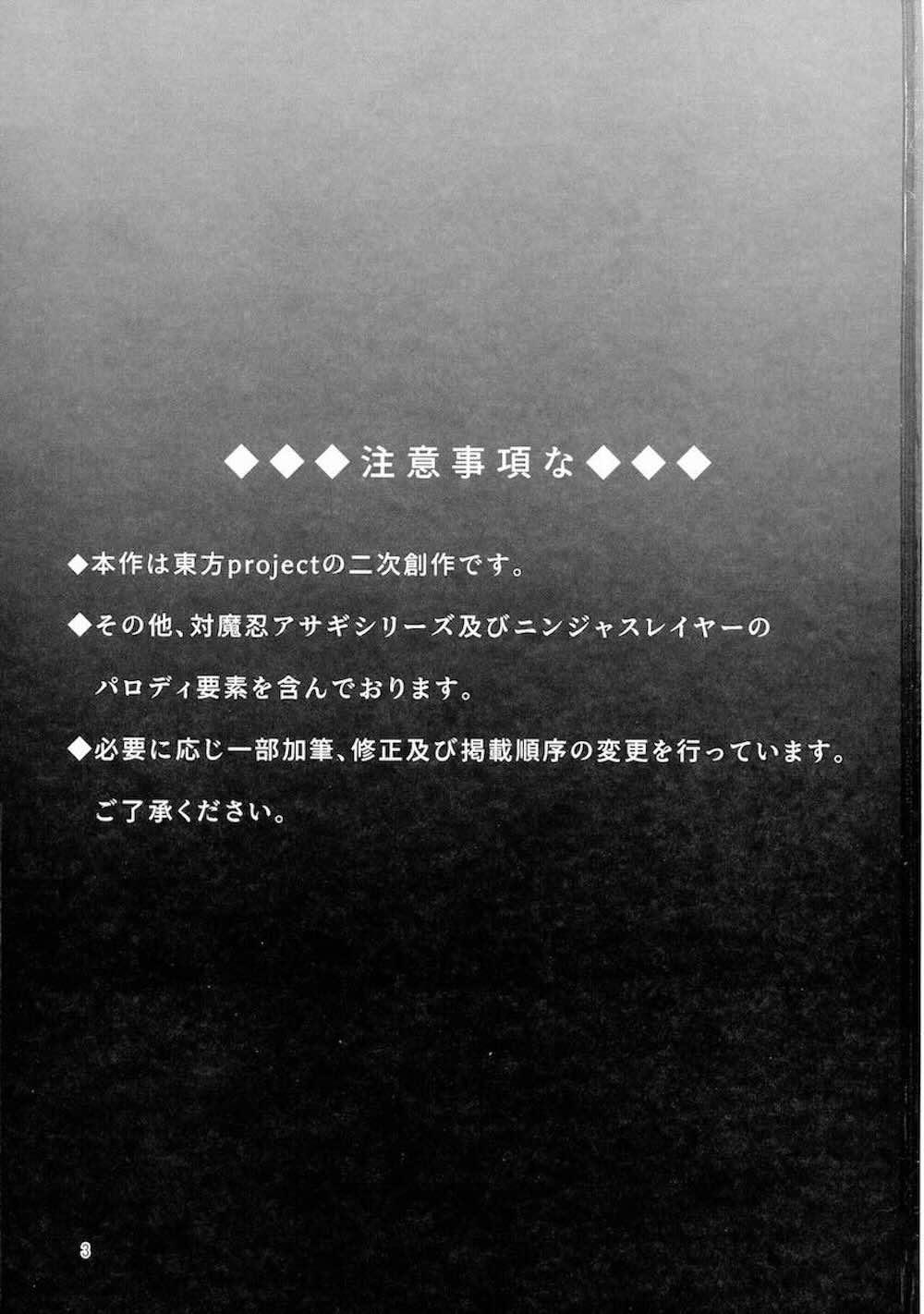 【東方Project 】敵に捕らわれたお空を奪還する為に敵に本拠地に乗り込んだ古明地さとりが捕まってしまい洗脳改造室で調教されちゃう絶頂セックス3