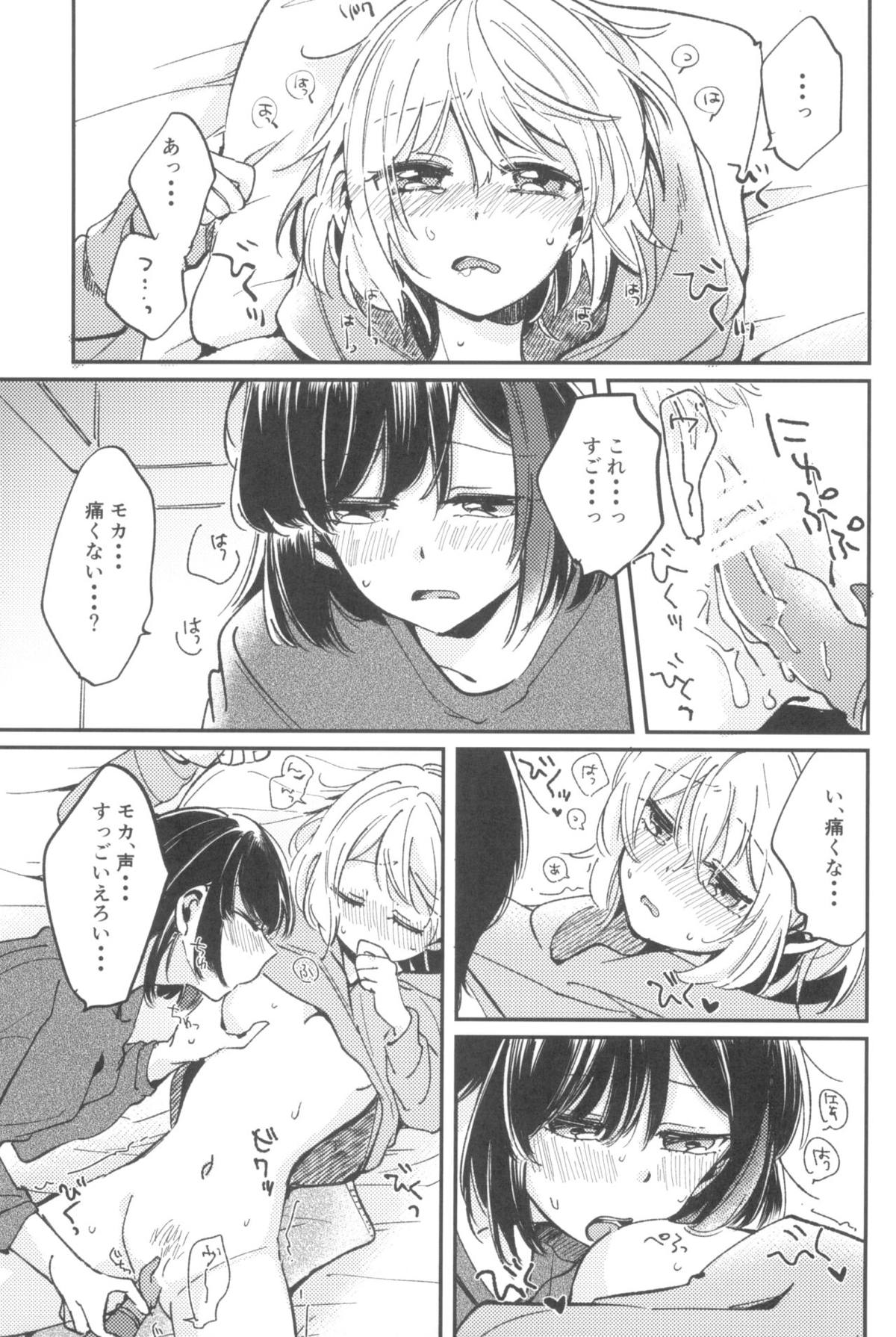 【レズ漫画 BanG Dream!】美竹蘭が青葉モカとのセックスの為に大人のおもちゃを買って気持ち良くしちゃうラブラブレズビアンエッチ8