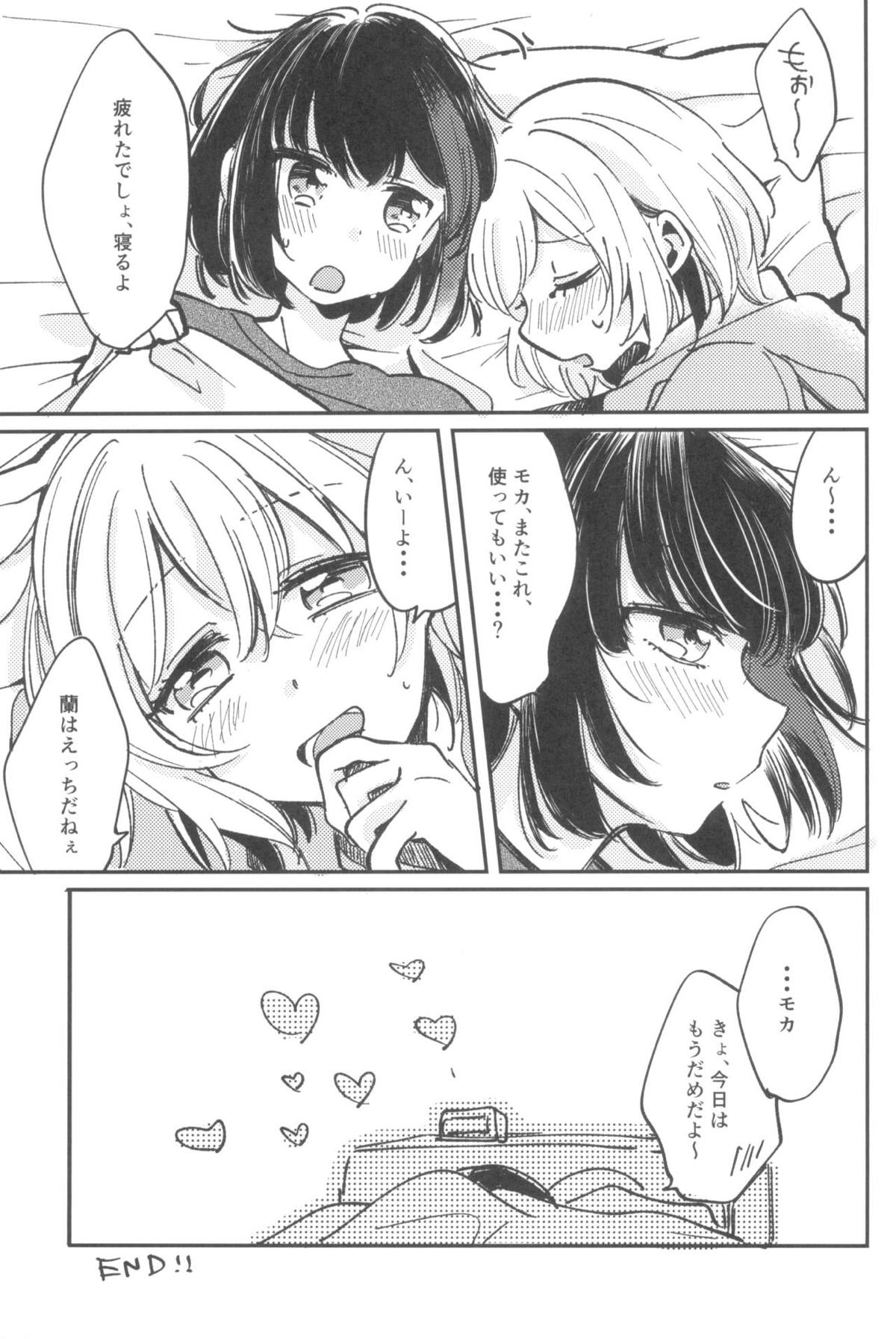 【レズ漫画 BanG Dream!】美竹蘭が青葉モカとのセックスの為に大人のおもちゃを買って気持ち良くしちゃうラブラブレズビアンエッチ12