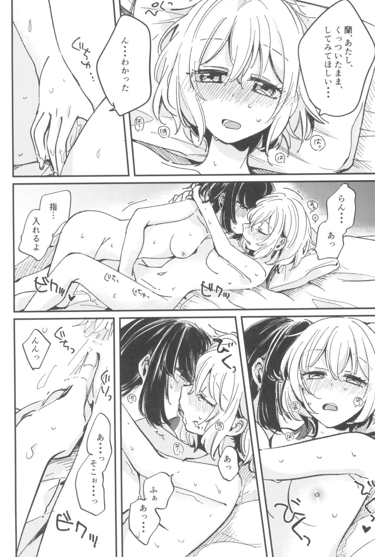 【レズ漫画 BanG Dream!】美竹蘭が青葉モカとのセックスの為に大人のおもちゃを買って気持ち良くしちゃうラブラブレズビアンエッチ19