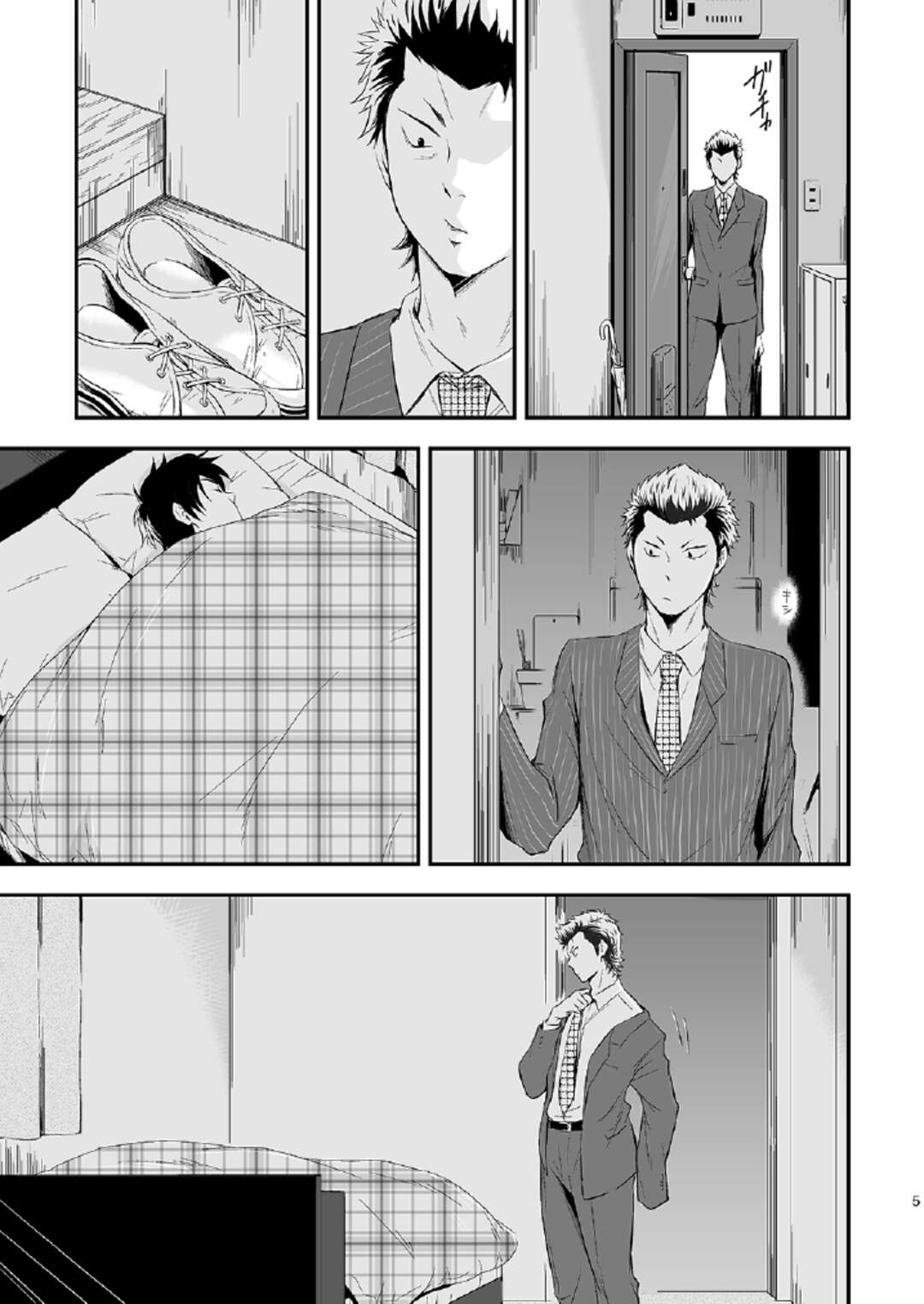 【BL漫画 ダイヤのA】社会人になって同棲を始めた倉持洋一と沢村栄純が休日出勤で時間がある午前中にイチャイチャ絡みあっちゃうボーイズラブエッチ4