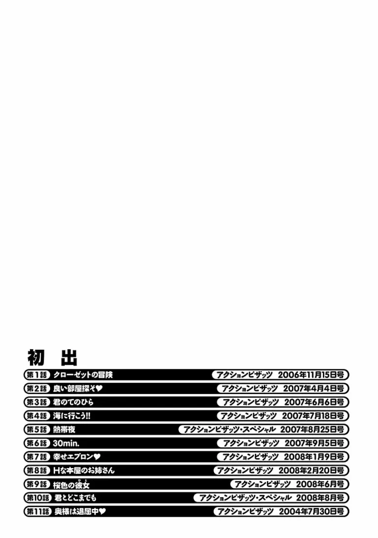 性欲旺盛なスタイル抜群のお姉さんが家に遊びに来ていた弟の友達を誘惑して弟にバレないようにこっそり密会するドキドキエッチ191