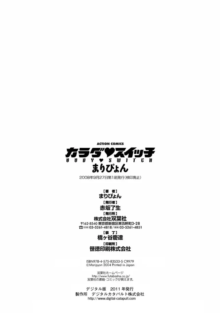 性欲旺盛なスタイル抜群のお姉さんが家に遊びに来ていた弟の友達を誘惑して弟にバレないようにこっそり密会するドキドキエッチ194