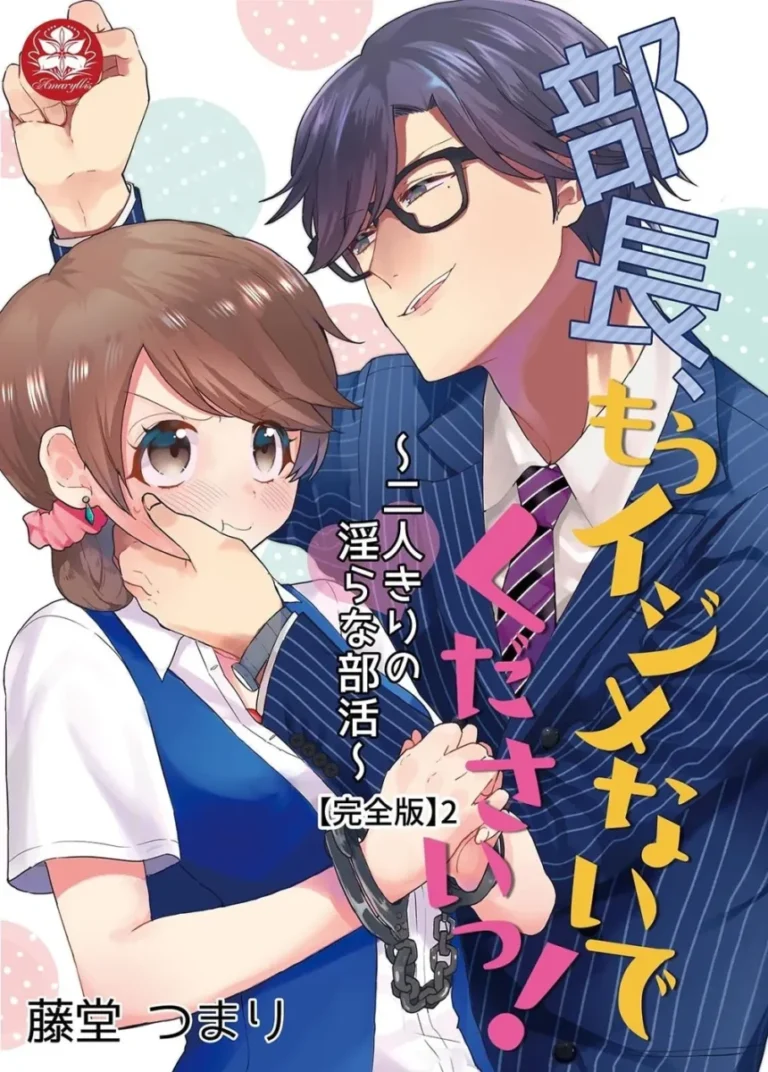 毎年恒例の合宿研修で社長の御曹司でもイケメン部長と同じグループになり肝試しでペアになった美人OLさんがお互いの気持ちをさらけ出して求め合うラブラブエッチ1