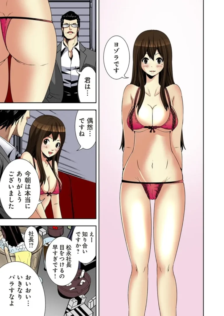 初エッチのときの強烈な一言がトラウマになり女性を前にすると不能に陥ってしまうイケメン青年が写真でしか見たことのない女の子に恋をして事件に巻き込まれちゃう51