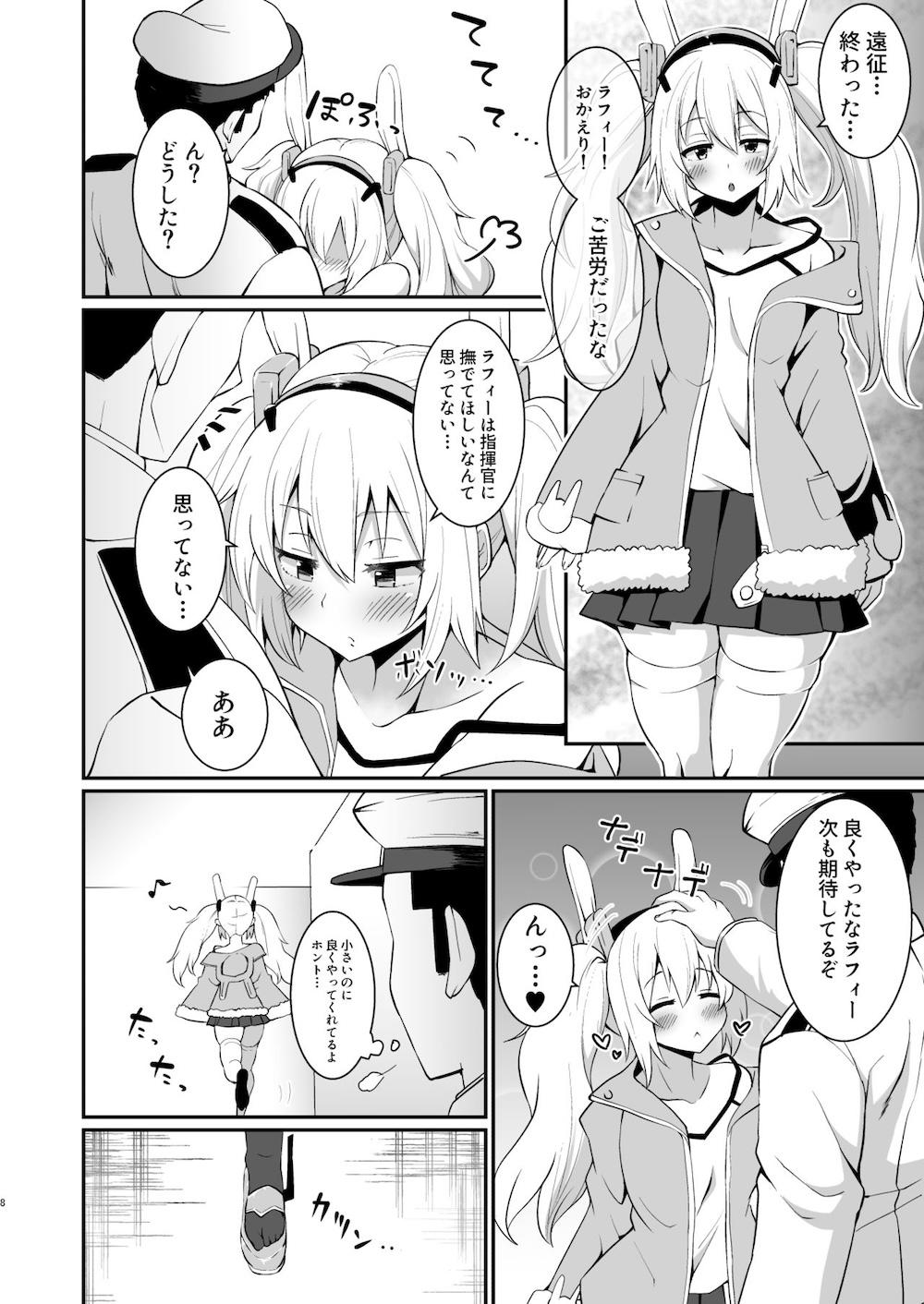 【アズールレーン】指揮官を起こしに来て朝勃ちを見て欲情した大鳳が他の女の子と話している姿を見て嫉妬し積極的に迫って絞りつくしちゃう痴女セックス7