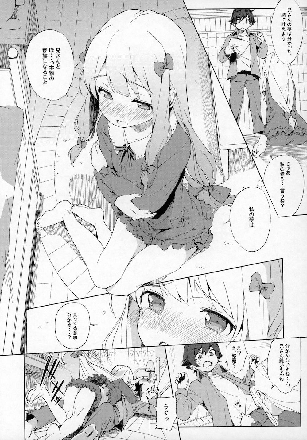 【けいおん! To LOVEる 艦これ】真面目そうな黒髪のロリカワJCがおじさんの家でエッチな調教されて言いなりにされちゃう盗撮中出しセックス36