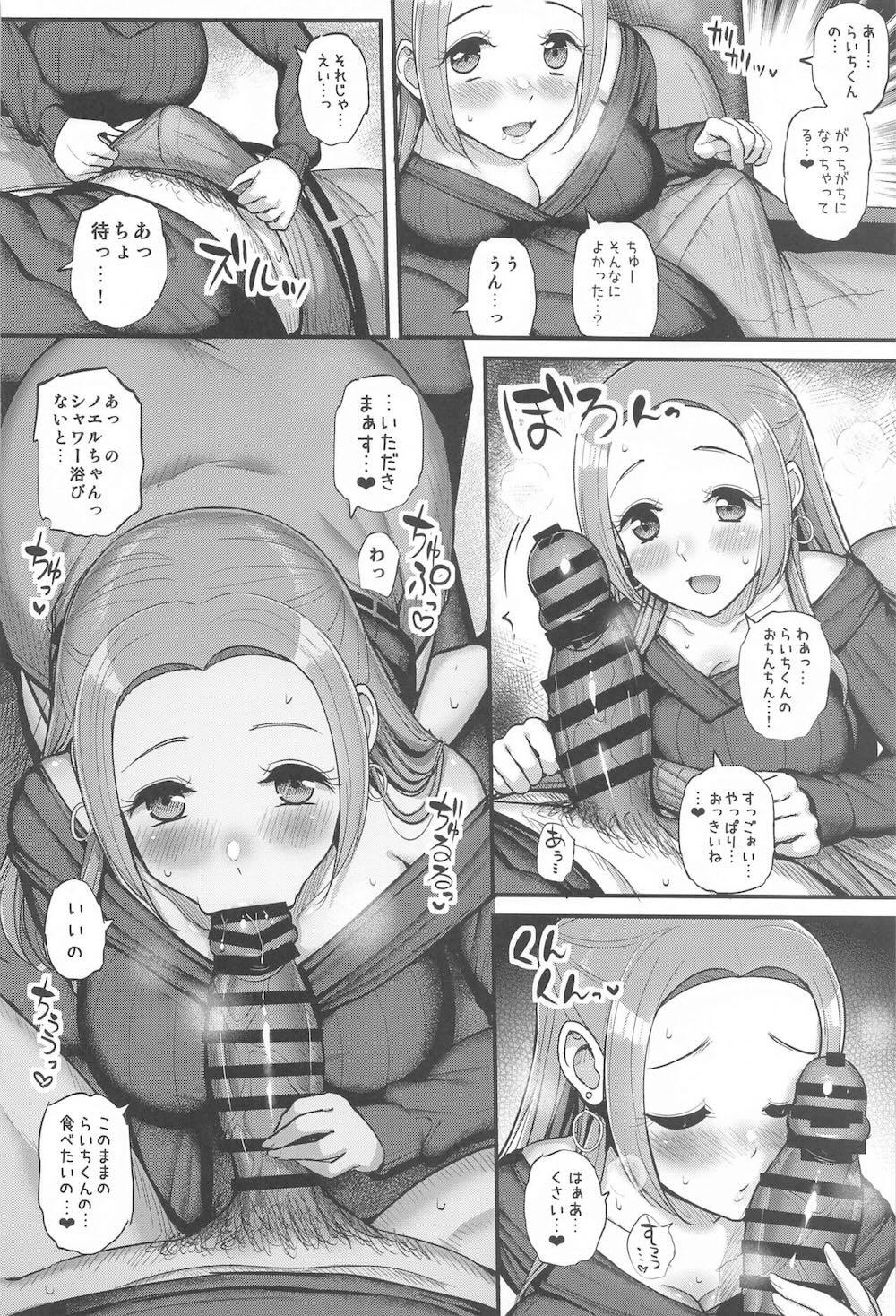 【アイカツ！】普段はおとなしいのに酔うとめちゃくちゃエロくなり音城ノエルが彼氏のらいちくんを強引に誘惑して何度も絞り採っちゃう女性優位なラブラブエッチ7