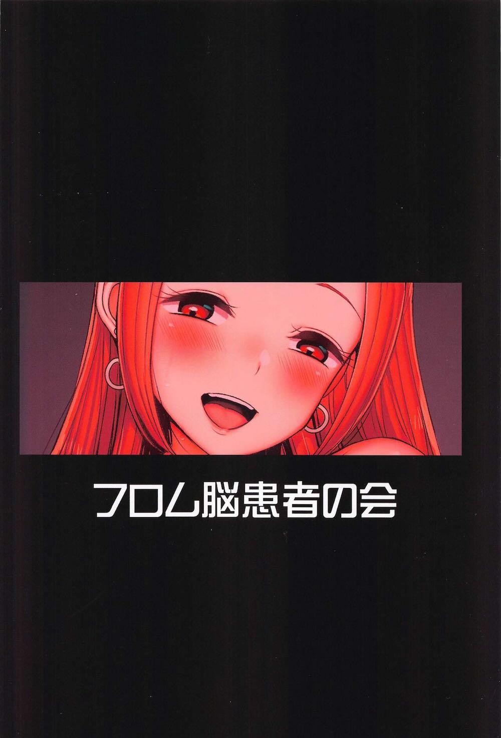 【アイカツ！】普段はおとなしいのに酔うとめちゃくちゃエロくなり音城ノエルが彼氏のらいちくんを強引に誘惑して何度も絞り採っちゃう女性優位なラブラブエッチ22