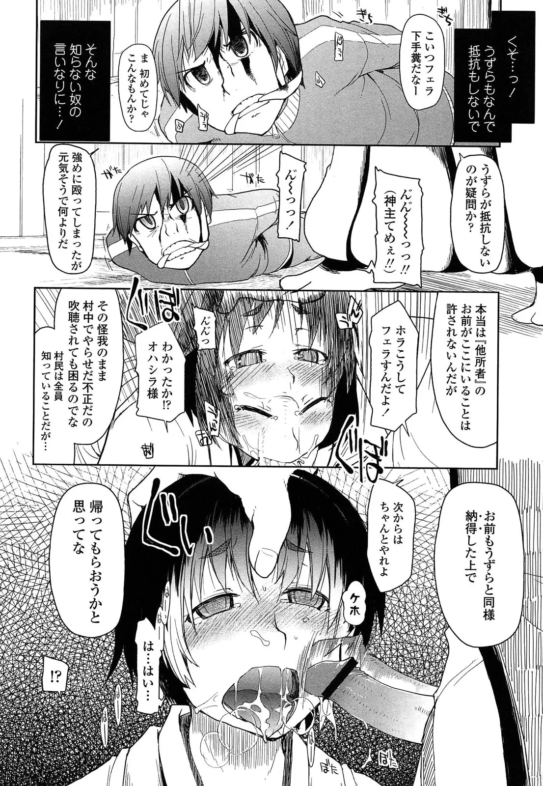 突然飼っていたウサギがカワイイ女の子になり発情期を鎮めるために可愛がっていたペットに筆おろしエッチされちゃうダメダメな男山田121