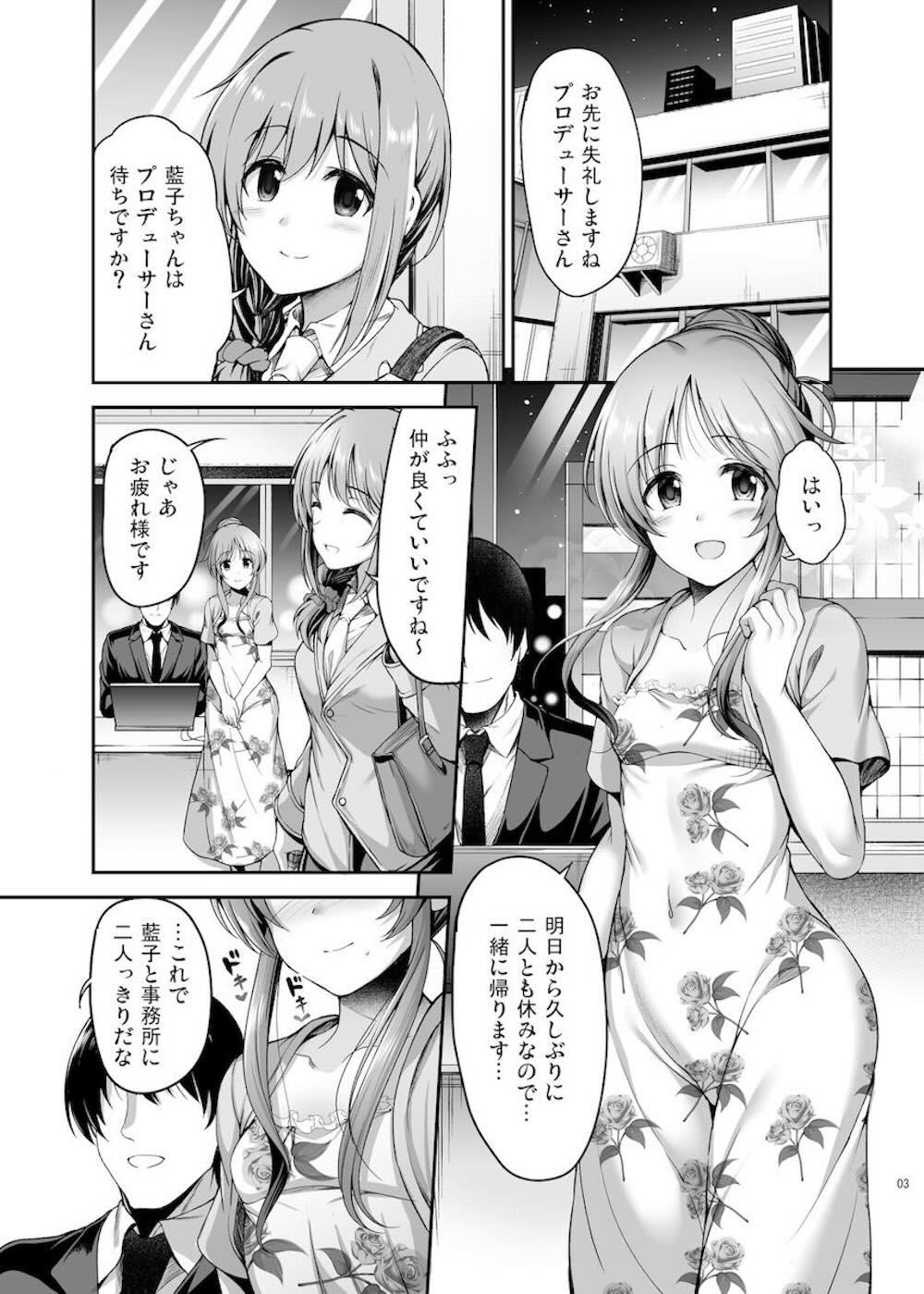 【THE IDOLM@STER】事務所で用意されたバニーガール衣装を着る高森藍子が欲情したプロデューサーにキスで迫られて恥じらいながらも受け入れちゃうドキドキコスプレエッチ2