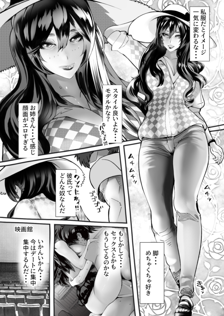 幼馴染の彼氏とラブラブな生活を送る巨乳でスタイル抜群の彼女がとある事件をきっかけにイケメン間男君との関係を許してしまい加速度的にエスカレートしていく裏切り寝取られエッチ32