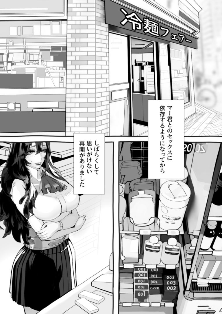 幼馴染の彼氏とラブラブな生活を送る巨乳でスタイル抜群の彼女がとある事件をきっかけにイケメン間男君との関係を許してしまい加速度的にエスカレートしていく裏切り寝取られエッチ61