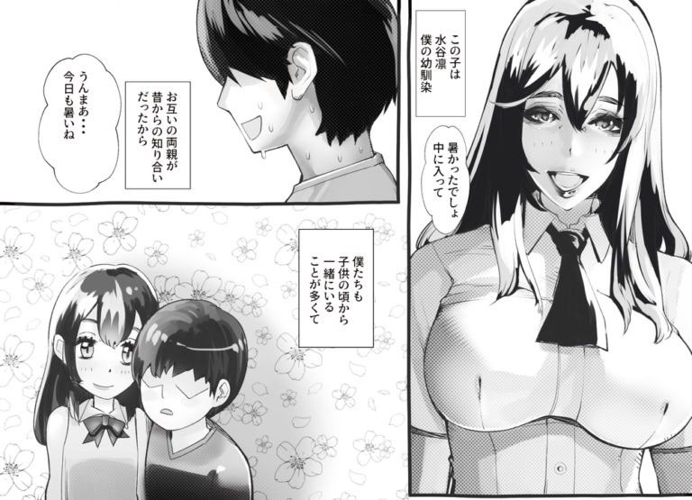 幼馴染の彼氏とラブラブな生活を送る巨乳でスタイル抜群の彼女がとある事件をきっかけにイケメン間男君との関係を許してしまい加速度的にエスカレートしていく裏切り寝取られエッチ232