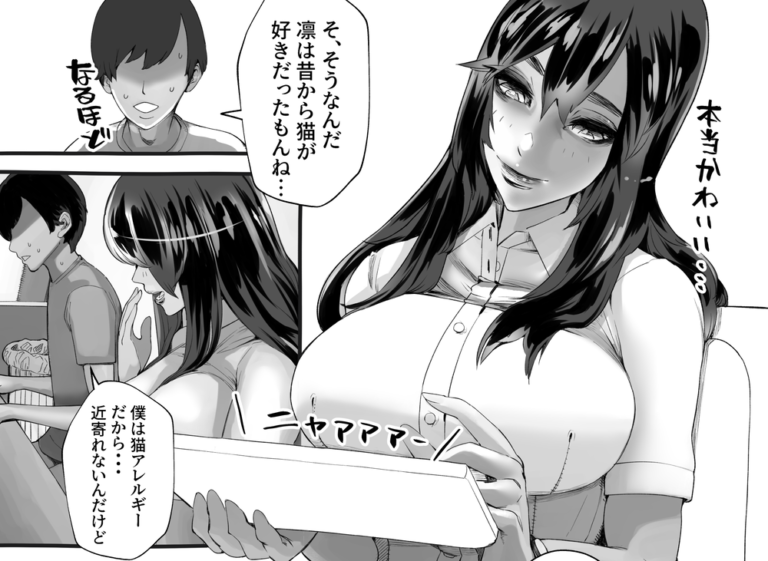 幼馴染の彼氏とラブラブな生活を送る巨乳でスタイル抜群の彼女がとある事件をきっかけにイケメン間男君との関係を許してしまい加速度的にエスカレートしていく裏切り寝取られエッチ252