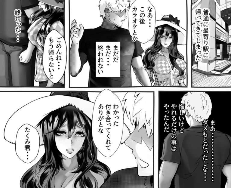 幼馴染の彼氏とラブラブな生活を送る巨乳でスタイル抜群の彼女がとある事件をきっかけにイケメン間男君との関係を許してしまい加速度的にエスカレートしていく裏切り寝取られエッチ292