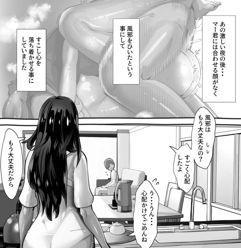 幼馴染の彼氏とラブラブな生活を送る巨乳でスタイル抜群の彼女がとある事件をきっかけにイケメン間男君との関係を許してしまい加速度的にエスカレートしていく裏切り寝取られエッチ334