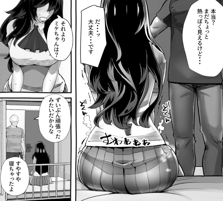 幼馴染の彼氏とラブラブな生活を送る巨乳でスタイル抜群の彼女がとある事件をきっかけにイケメン間男君との関係を許してしまい加速度的にエスカレートしていく裏切り寝取られエッチ361