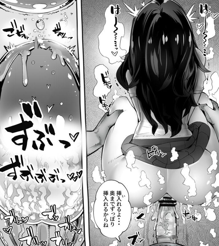 幼馴染の彼氏とラブラブな生活を送る巨乳でスタイル抜群の彼女がとある事件をきっかけにイケメン間男君との関係を許してしまい加速度的にエスカレートしていく裏切り寝取られエッチ373