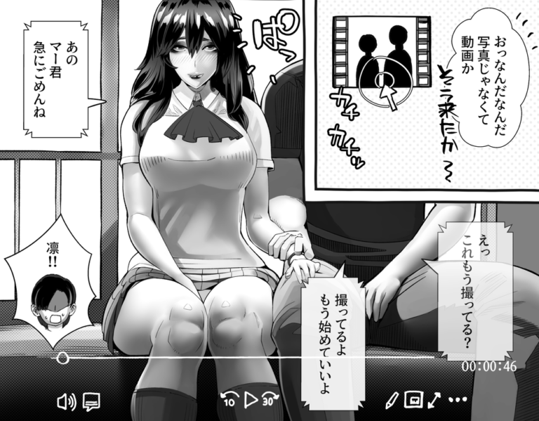 幼馴染の彼氏とラブラブな生活を送る巨乳でスタイル抜群の彼女がとある事件をきっかけにイケメン間男君との関係を許してしまい加速度的にエスカレートしていく裏切り寝取られエッチ406