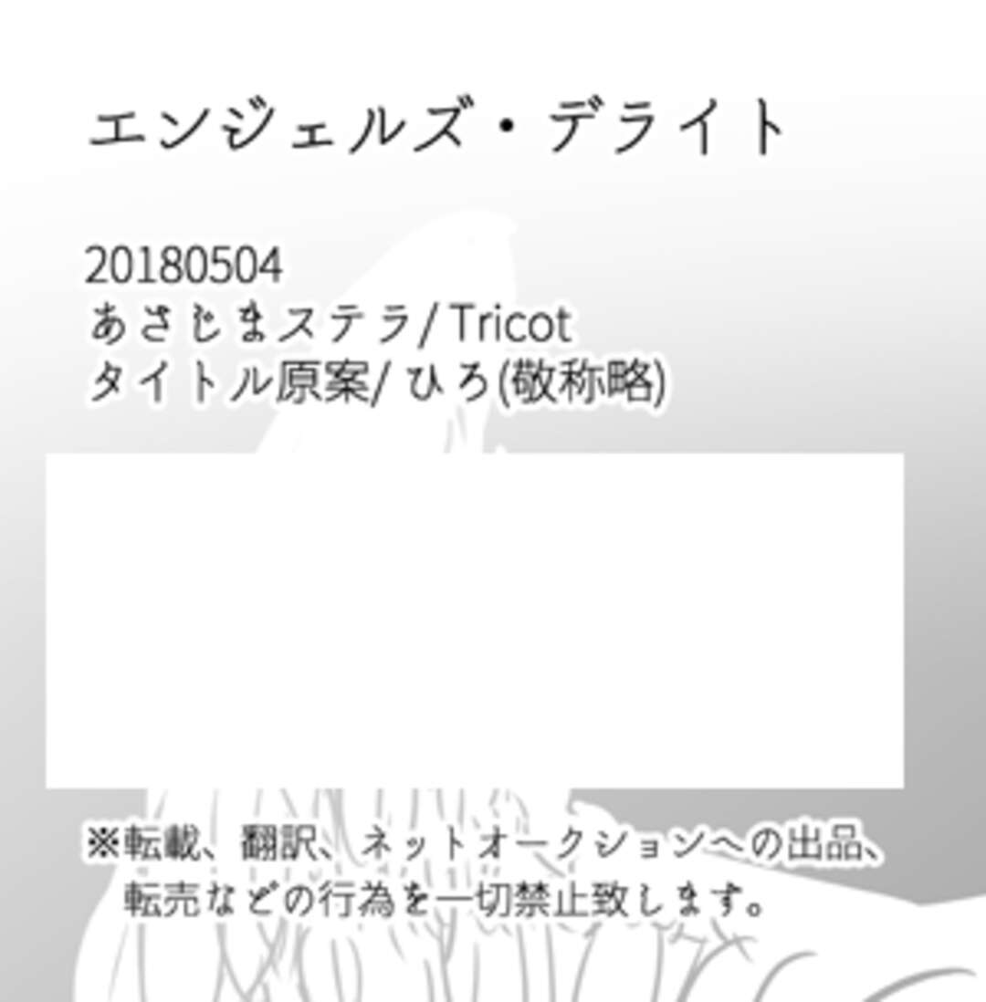 【BL漫画 トライガン】何ヵ月もおあずけで欲求不満が限界に達したヴァッシュがウルフウッドの目の前でオナニーで誘惑して交わっちゃうボーイズラブエッチ34