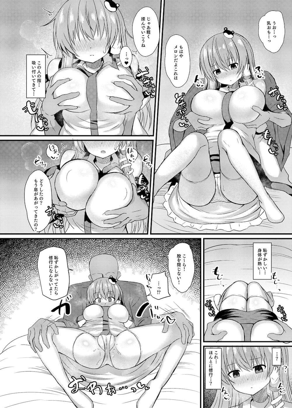 【東方Project】霊夢が最近入り浸っているという道場にやってきた東風谷早苗が催眠にかけられてスケベな修行をさせられちゃうドキドキ潮吹きセックス5