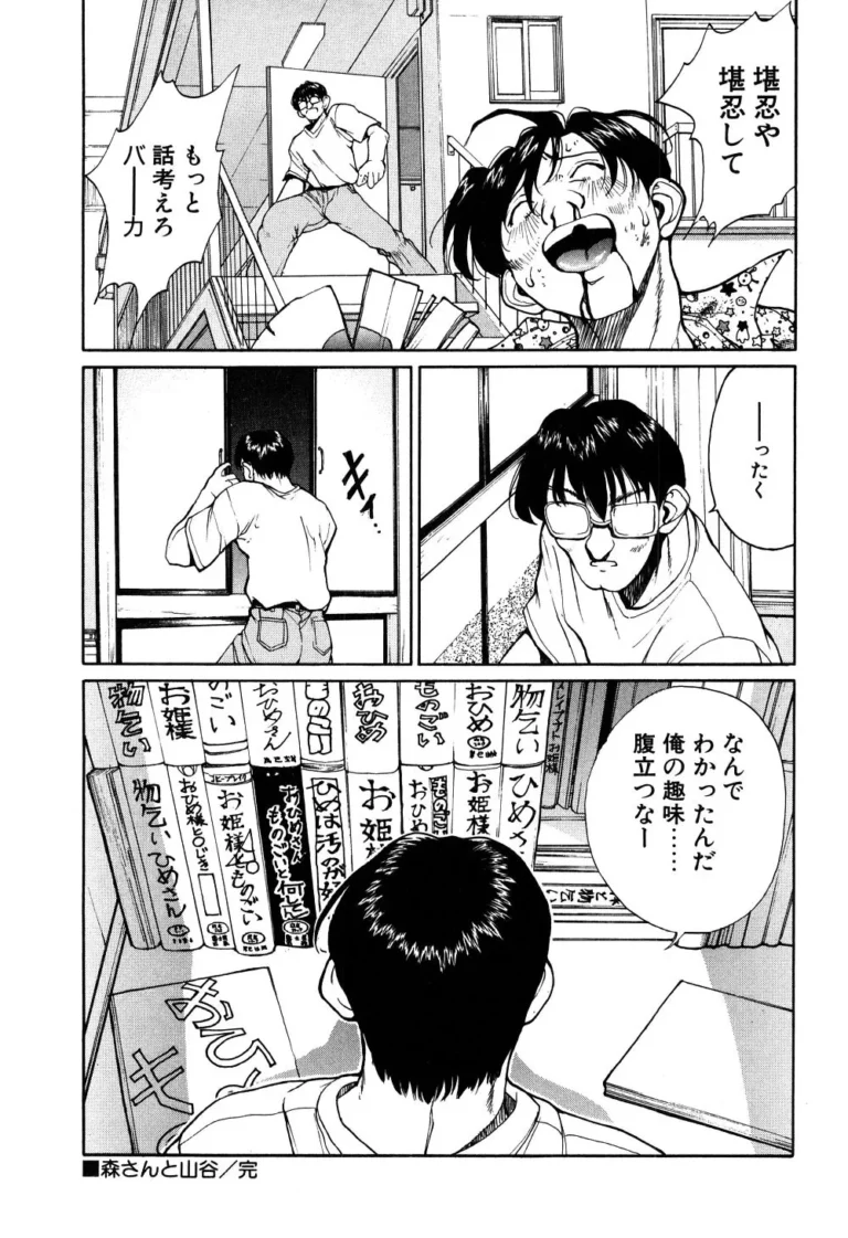 うまい言葉に騙されて好きな人の前で媚薬を使ってしまった女子校生が軟派なイケメンカフェ店員を誘惑して友達が見ているのに我慢できずに求めちゃうドキドキエッチ170