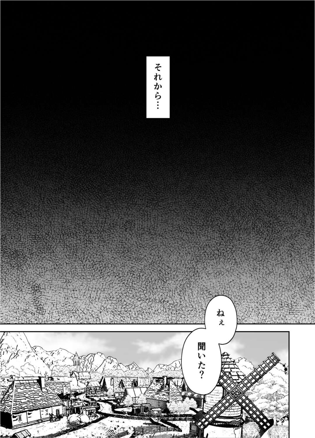 逃走中の盗人を匿っている秘密を持つ村唯一の美青年神父が優しさにつけ込まれて欲望をむき出しで無理やり犯されちゃう凌辱ボーイズラブエッチ33