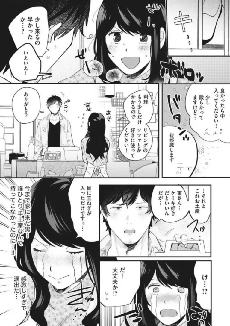 ダメンズばかり引き寄せてしまうアラサー美女が偶然通りかかって助けてくれたイケメン巨根男性と恋に落ちてお互い苦悩しながらもひとつになるラブラブエッチ57