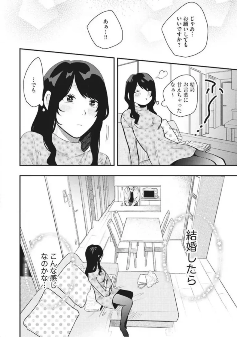 ダメンズばかり引き寄せてしまうアラサー美女が偶然通りかかって助けてくれたイケメン巨根男性と恋に落ちてお互い苦悩しながらもひとつになるラブラブエッチ62