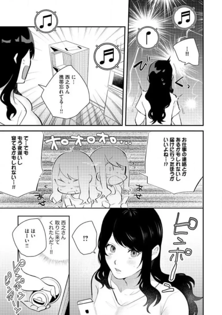 ダメンズばかり引き寄せてしまうアラサー美女が偶然通りかかって助けてくれたイケメン巨根男性と恋に落ちてお互い苦悩しながらもひとつになるラブラブエッチ128