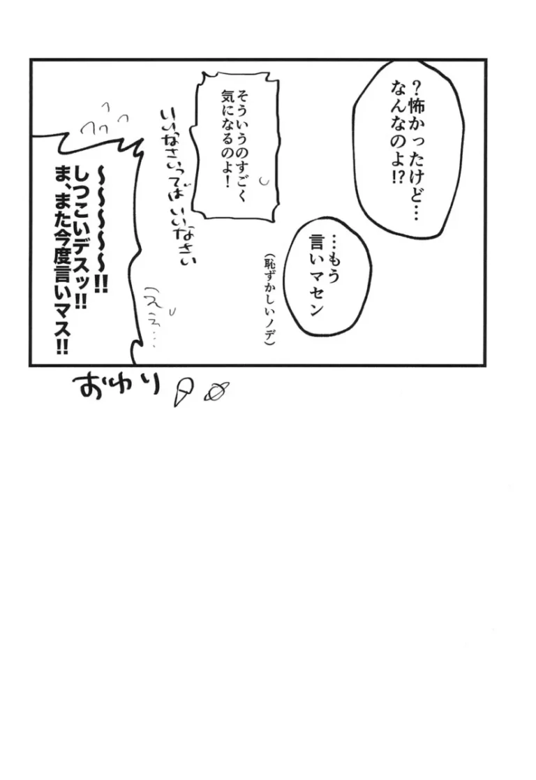 【レズ動画 ラブライブ! スーパースター!!】付き合い始めて3ヵ月なのにキスまでしか進展していない平安名すみれと唐可可が初めてのお泊りで緊張しながらも互いのカラダを愛撫しあうラブラブレズエッチ26