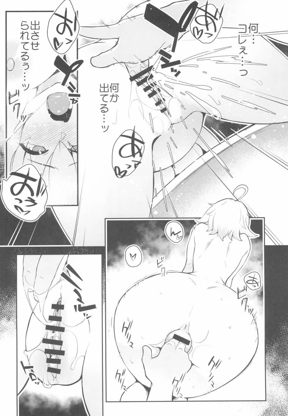 【Fate/Grand Order】良い漫画を描く為に本物の経験をする必要があると感じたジャンヌオルタがマスターに取材と称して迫っちゃうドキドキエッチ15